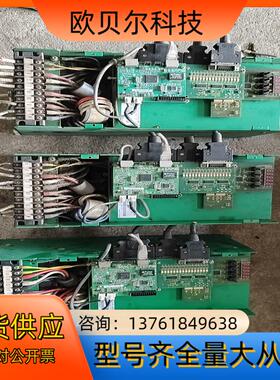 Servoland 伺服移动二号系统板卡SVFH20-H3-
