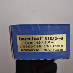 5um 250mm 4.6 岛津GL科学全新液相色谱柱