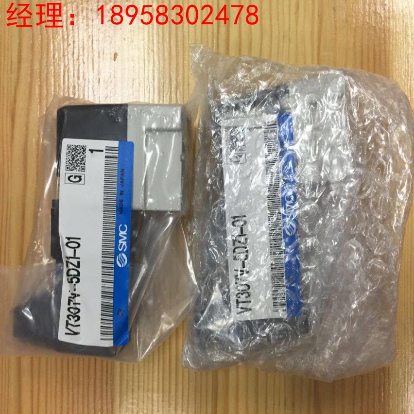 日本全新原装正品SMC电磁阀 VT307V-5DZ1-01/02/F/5D1 现货