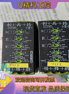 现货TELE继电器G2UM300VL20 2390303 成