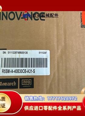 汇川R5SM-I4-40B30CB-A31-S议价