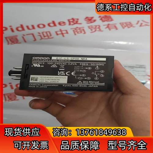 61F-LS-CP08-NRA 无浮标开关 全新原装