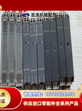 优倍NPPD-CM11D信号隔离器，原装 现货议价