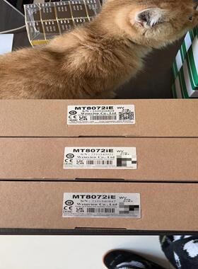 威纶触摸屏MT8072IE全新原装正品840