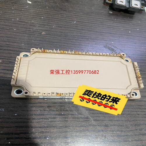 【荣强工控】成色好 拆机富士IGBT模块