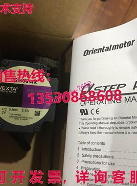 原装供应OrientaImotor VEXTA电机ASM66MK