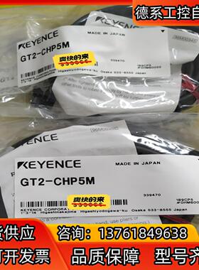 GT2-CHP5M，GT2-CH5M，GT2-CHL5M基恩