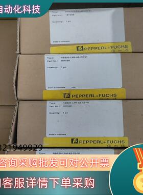 现货倍加福187558 NBB20-L3M-A2-C3-V1原装