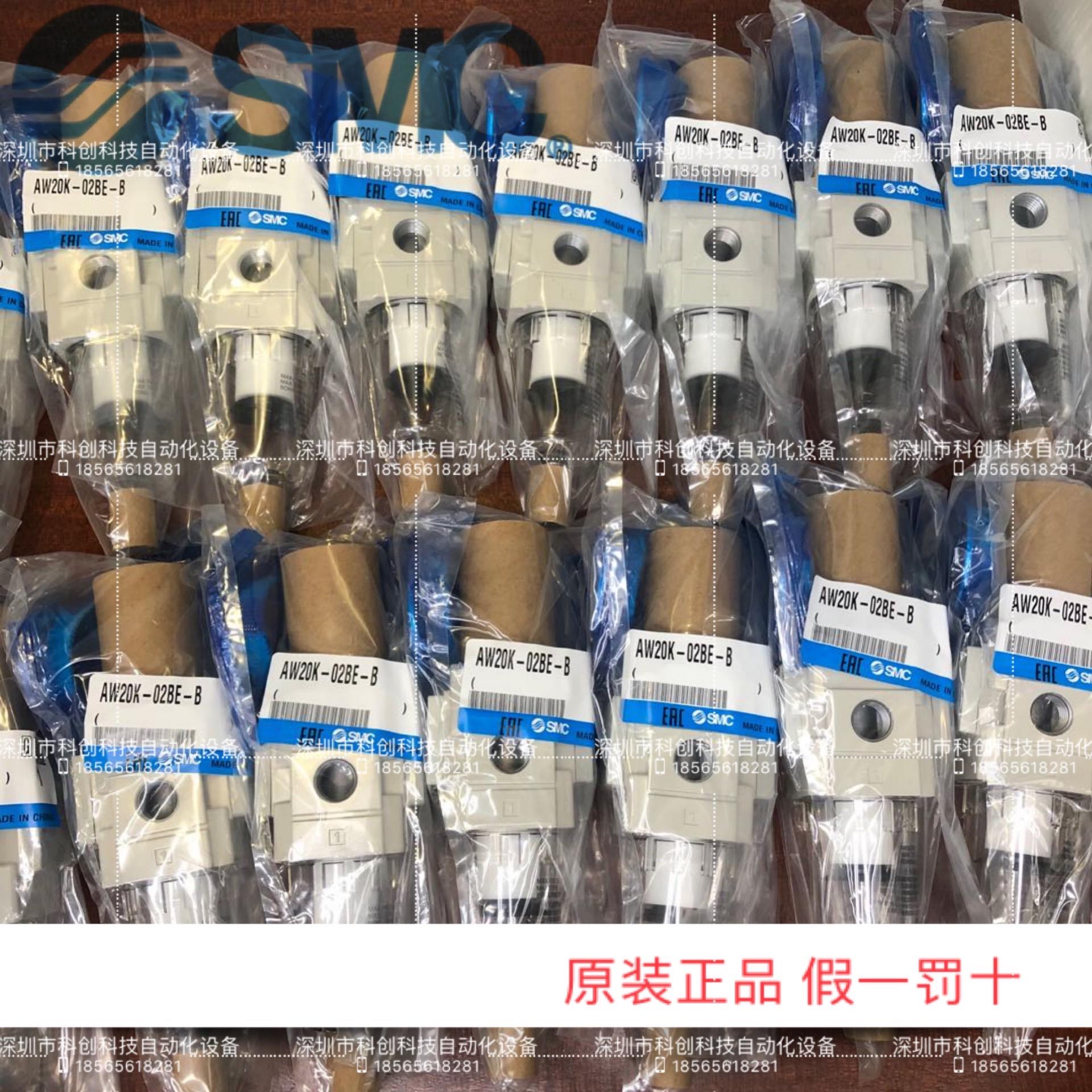 AW20K-02BE-B  减压阀 实物拍摄 提供议价
