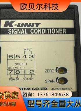 KSP-2A-R-ME M-SYSTEM 爱模 信号转换器