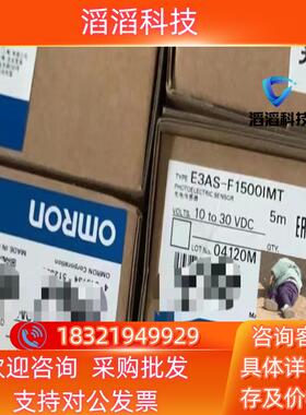 现货 E3AS-F1500IMT  原装