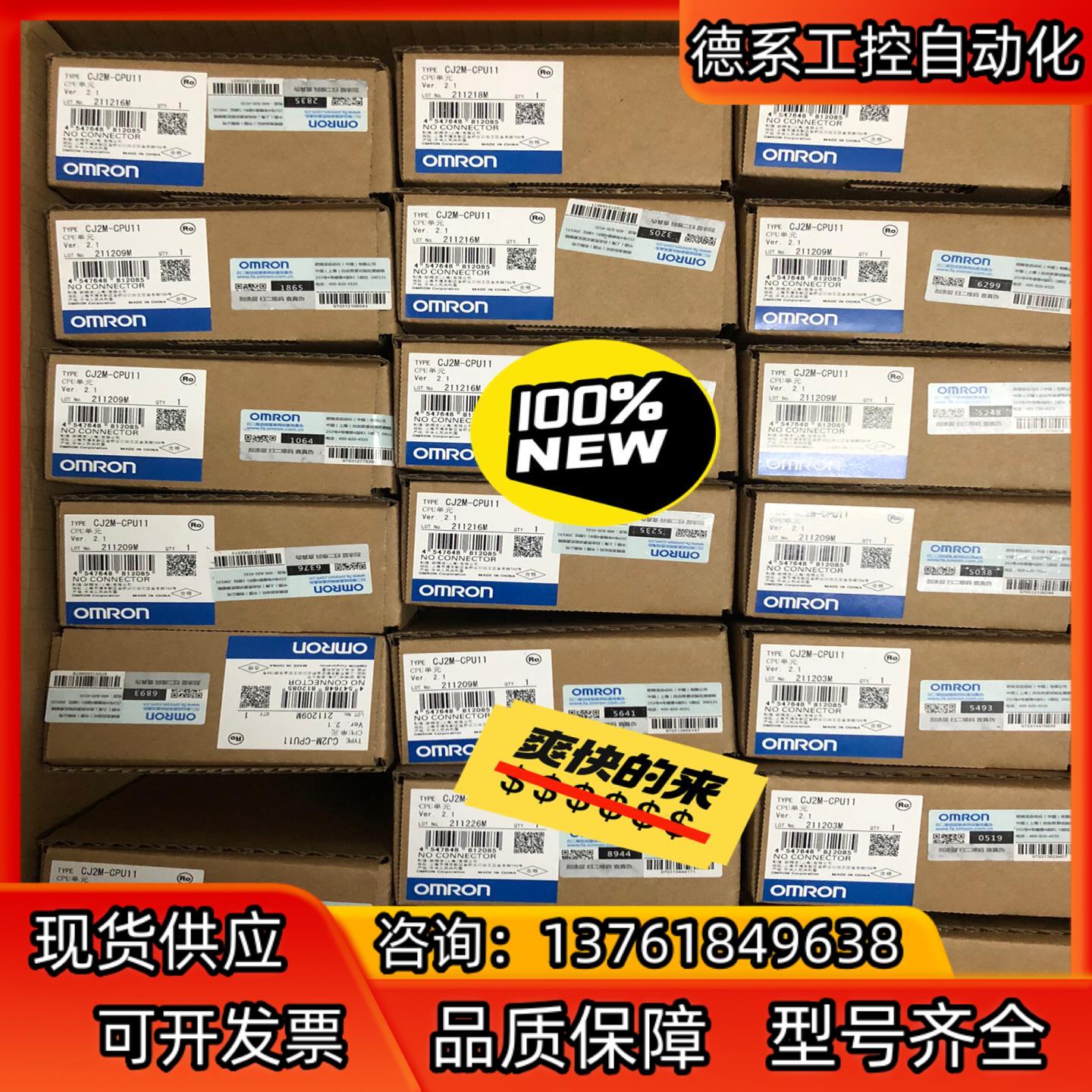 全新原装正品 触摸屏 / CPU单CJ2M-CPU