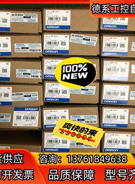 全新原装正品 触摸屏 / CPU单CJ2M-CPU