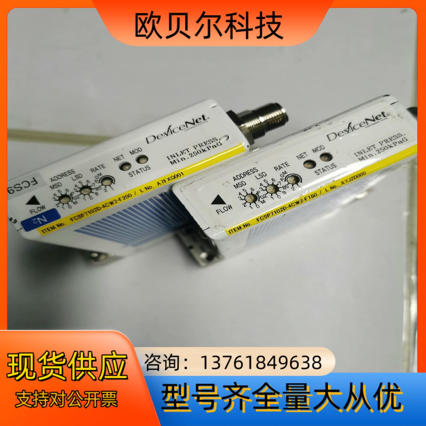 Fujikin/富士金 质量计 MFC 计 P710