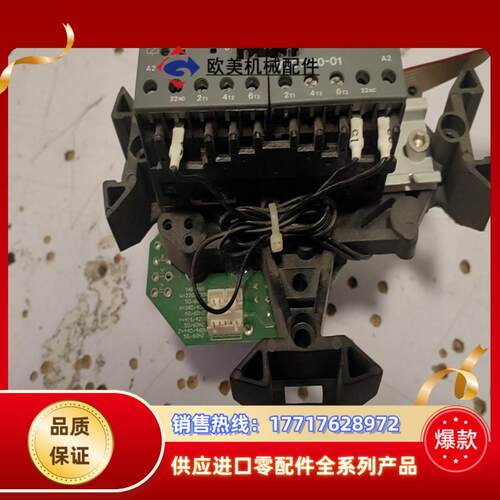 罗托克电源板议价
