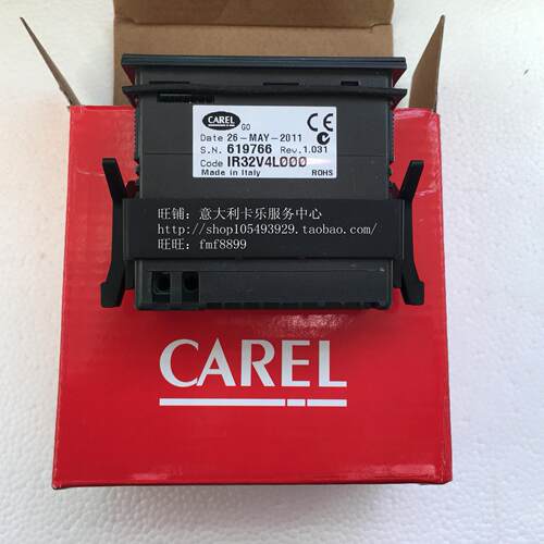【卡乐】意大利卡乐温控器  CAREL  IR32V4L000  IR32V4LOOO议价