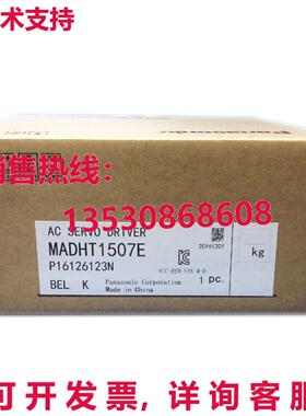 原装供应伺服驱动器 MADHT1507E02