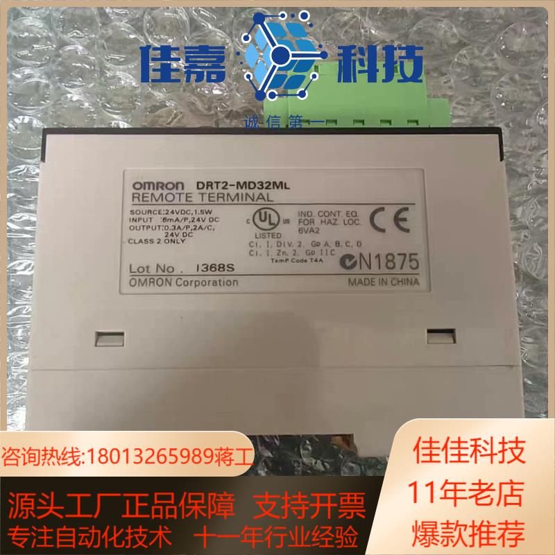 J036*正品  DRT2-MD32ML 现货  功能