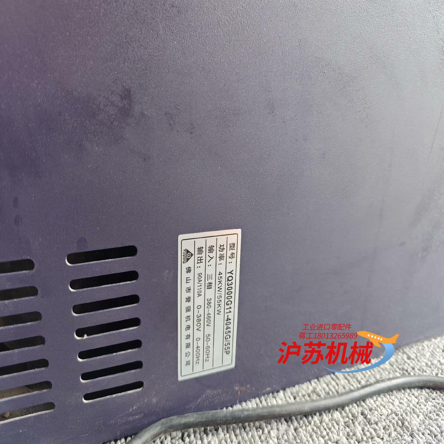 誉强变频器YQ3000G11-4045G/55P