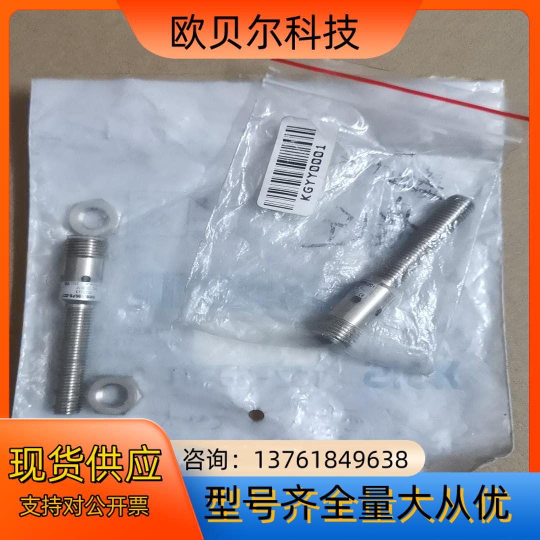 意大利SICK施克接近开关传感器IM08-2N5NS-ZC1