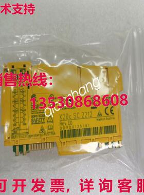 原装供应X20CSC2212 X20C SC 2212逻辑控制器模块