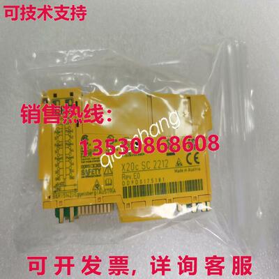 原装供应X20CSC2212 X20C SC 2212逻辑控制器模块