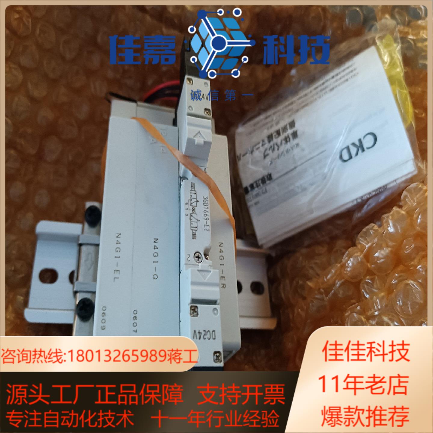 CKD电磁阀MN3GB1660-C4-E2-1-3,DC24