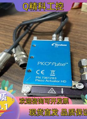 现货诺信PICO Pulse压电喷射阀7361283压电喷射