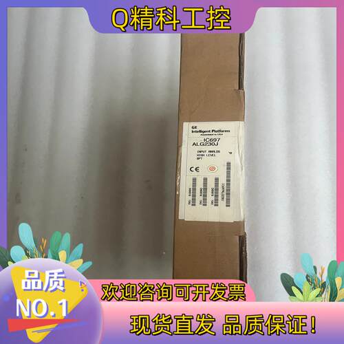 现货GE模块IC697ALG230J原装未使用过外装