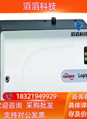 现货Flowserve Logix 500 Series Dig