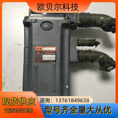 三菱数控电机HA33NCB-S，编码器是OSA104S，