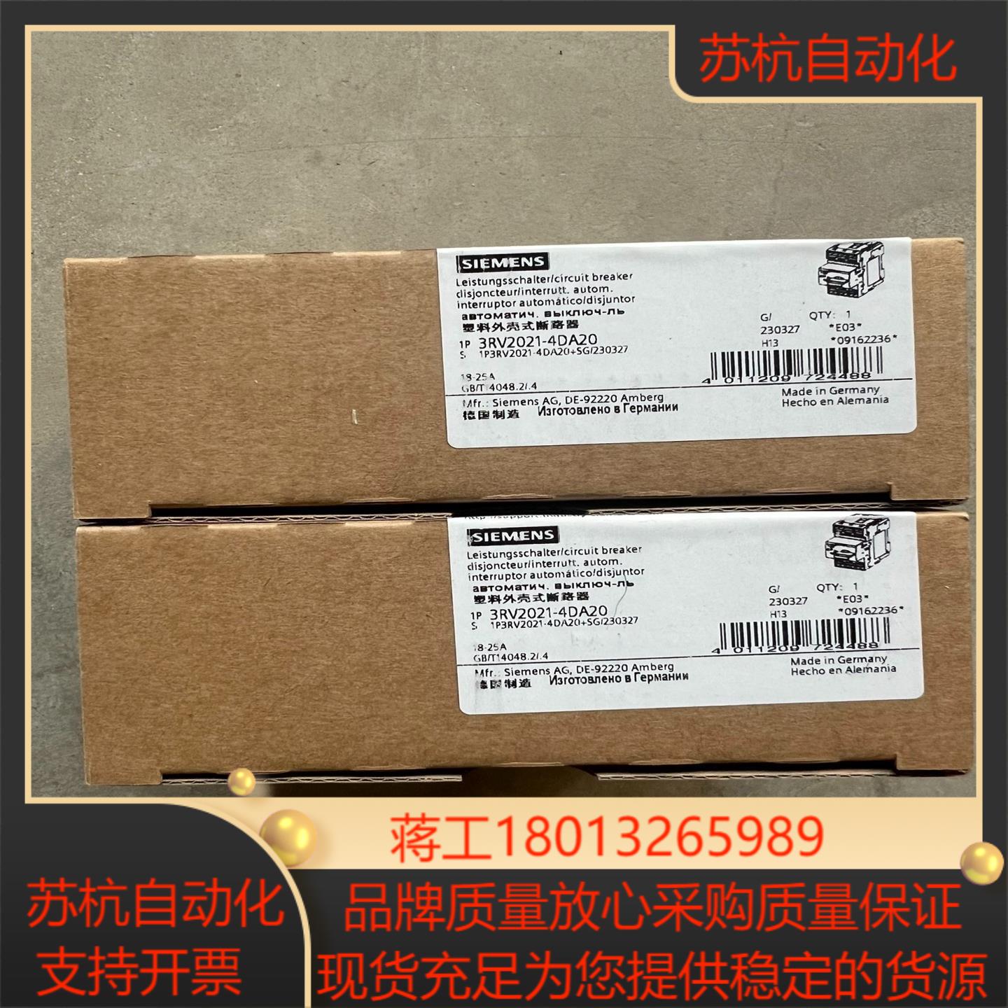 3RV2021-4DA20，原装
