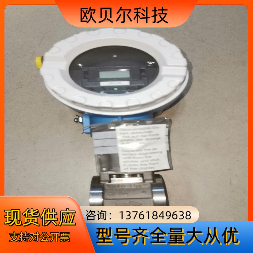议价EH超声波液位计77WS40-AA014000,实物拍