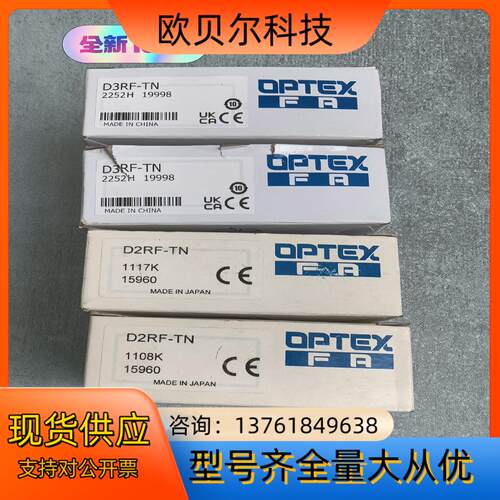 D3RF-TN D2RF-TN全新原装光电开关传感器奥普仕（