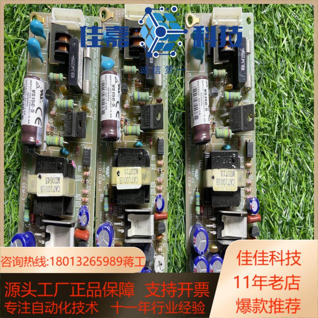 Lambda电源VS15C-5议价
