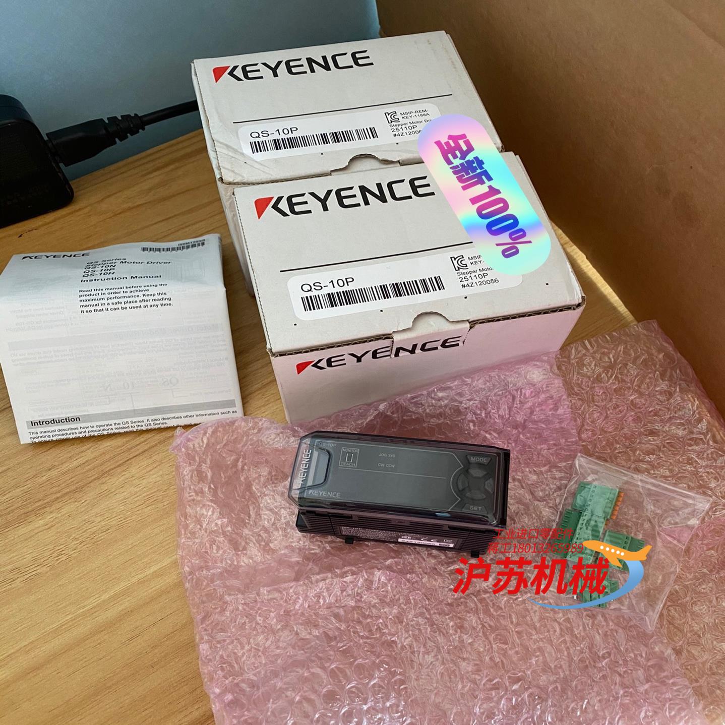 QS-10P全新原装正品基恩士步进驱动器，编号一致，16
