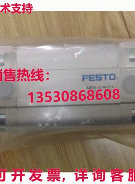 供应原装FESTO ADVU-32-40-P-A 156003气缸ADVU3240PA