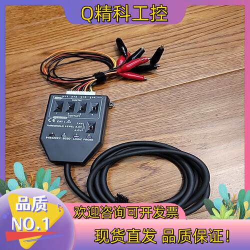 现货c.日置电机（HIOKI）9320