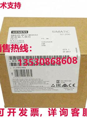 供应原装6ES7 231-0HC22-0XA0 模拟输入模块   6ES7231-0HC22-0XA
