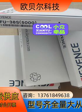 基恩士FU-38S光纤传感器