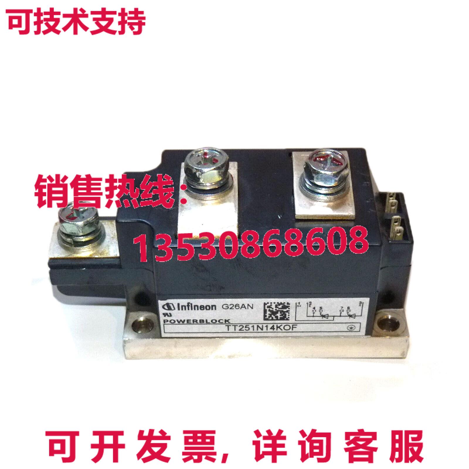 原装供应装 INFINEON/EUPEC 模块 TT251N14KOF