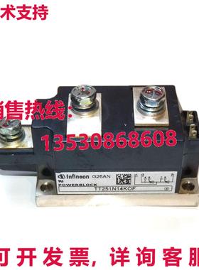 原装供应装 INFINEON/EUPEC 模块 TT251N14KOF