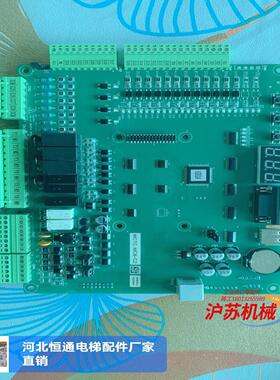 全新默纳克电梯主板MCTC-MCB-C2/C3/B/G/H一