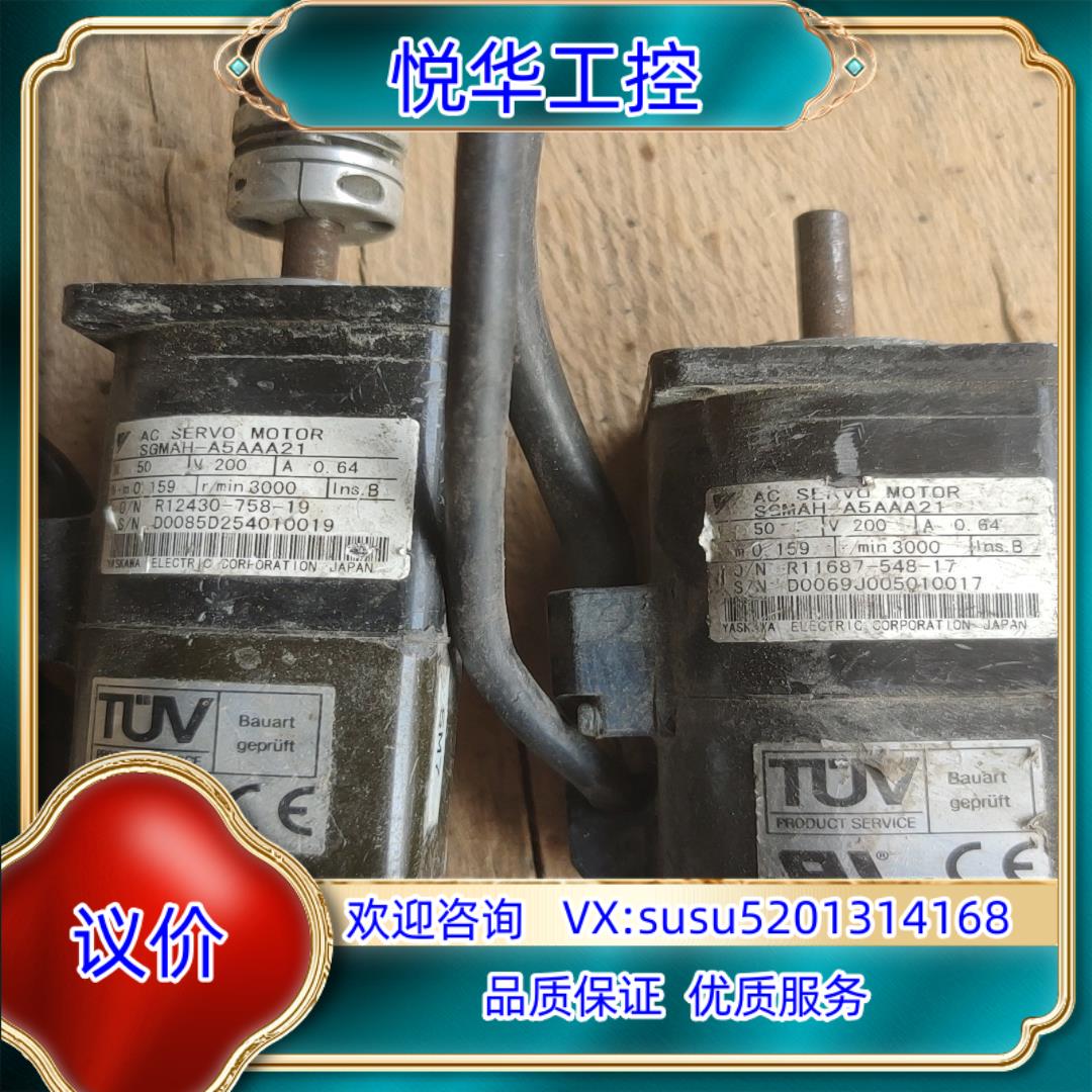 原装安川SGMAH-A5AAA21成色参数如图议