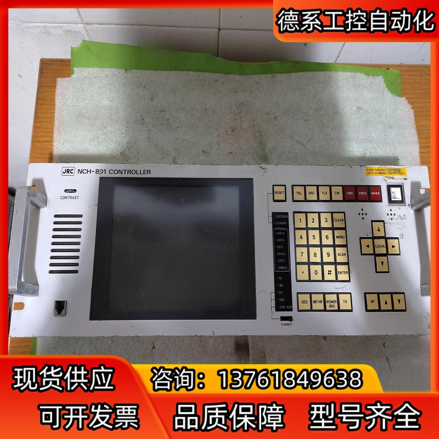 SHARP   LM64P10屏可能是了，JRC  NCH