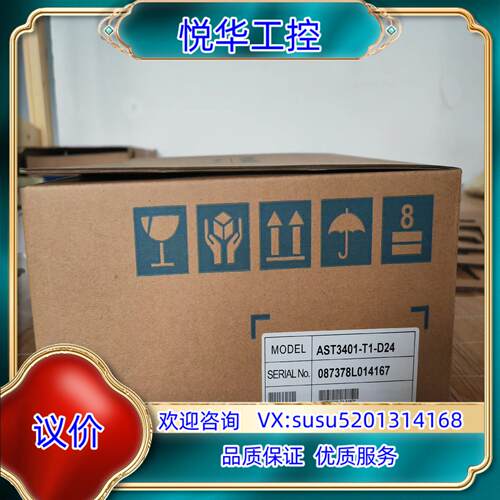 原装普罗菲斯触摸屏AST3401-T1-D24.AGP3400-议