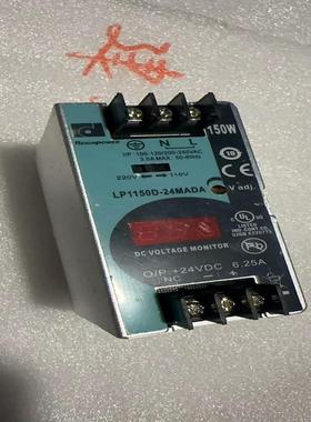 D2区导轨式开关电源LP1150D-24MADA功能正常不退