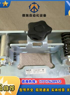 德国西克+BEF-AH-DX100全新原装正品，需要的联系议价