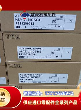 全新原装封A6 MADLN05BE 100W总线伺服议价