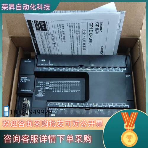 现货全新原装PLC CP1E-N40SDR-A 继电器